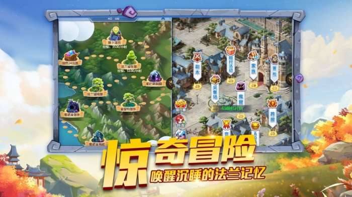 魔力大陆宠物宝贝图4