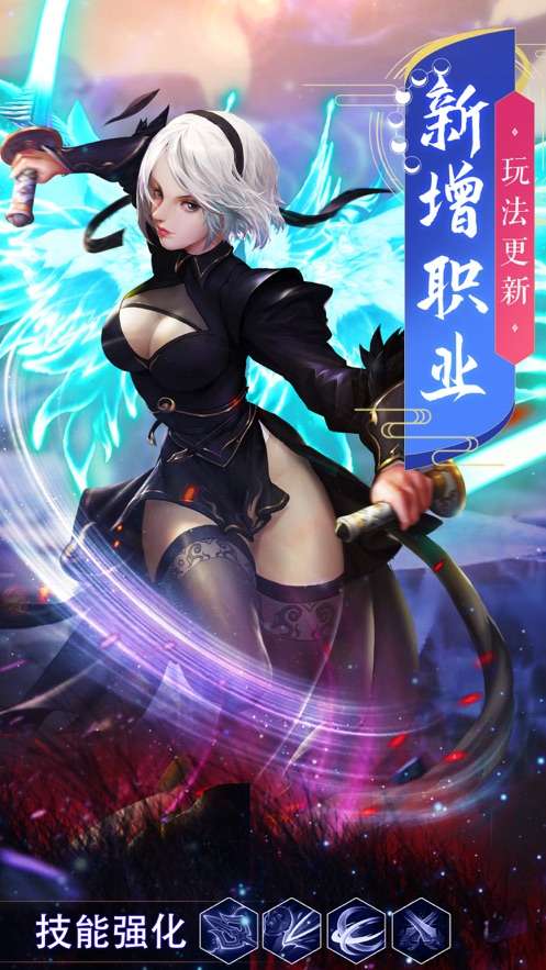 剑雨幻梦御剑诀图4