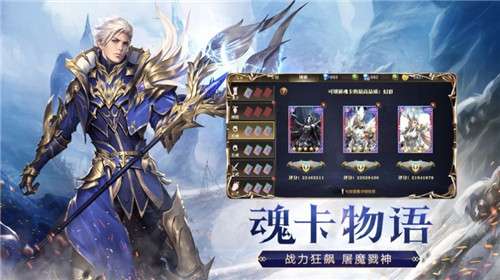 剑雨幻梦御剑决图2
