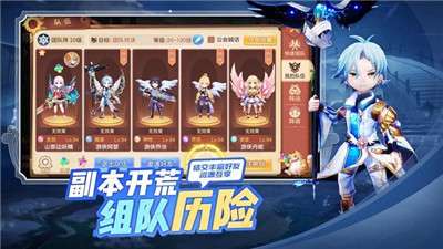 我家小妖初长成图2