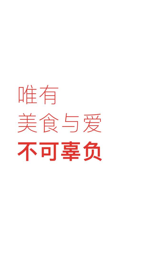 下厨房最新版图1