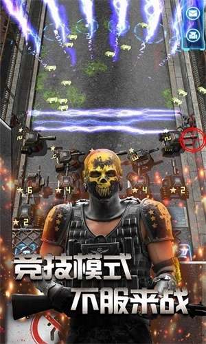 放置僵尸塔防图3