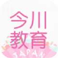 今川教育