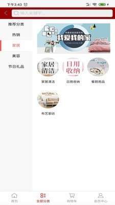 边逗图3