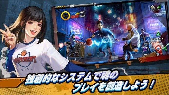狂热灌篮图1