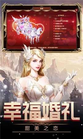 奇迹MU女王号令图1