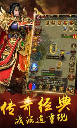 独家神器神灵大陆传奇图3