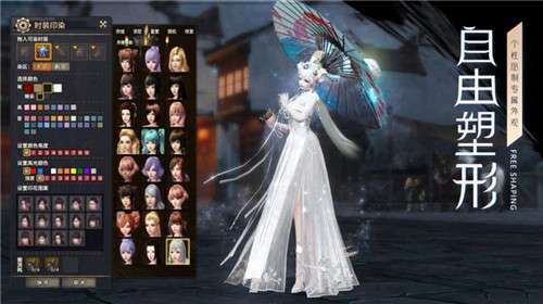 葬花神魔传手游图2