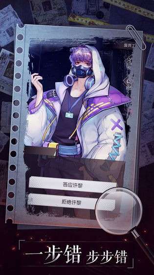 企鹅侦探taptap版图1