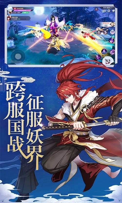 百变神姬图3