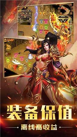 暗黑魔戒传奇图2