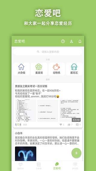 鱼笙图2