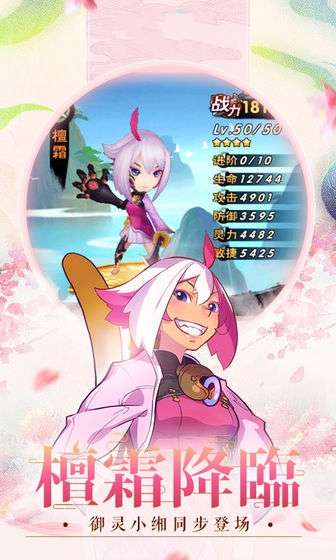 新仙剑回合图3