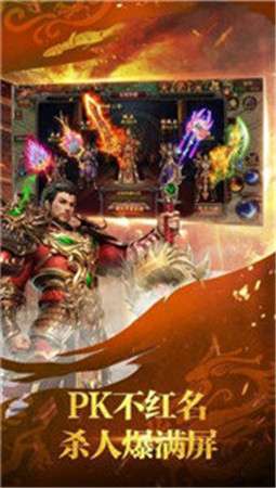 至尊龙城高爆版图3