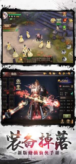 影子传说只狼武士图4