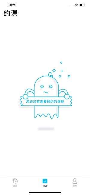 瀚渺云课堂图3
