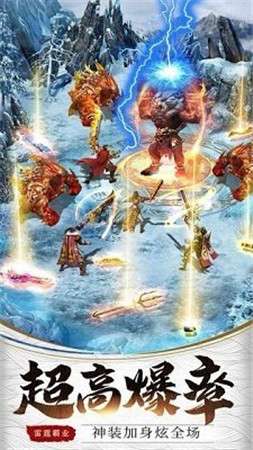 盛趣传奇图1