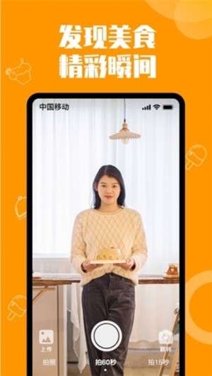 吃咖图1
