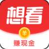 想看资讯
