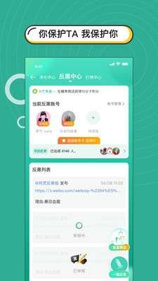 分子图2