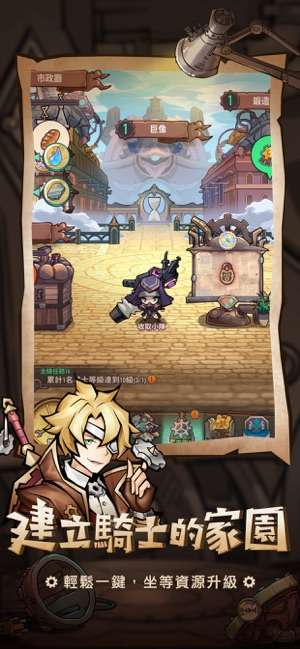 方格騎士團图4