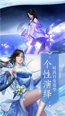 洪荒仙壶图2