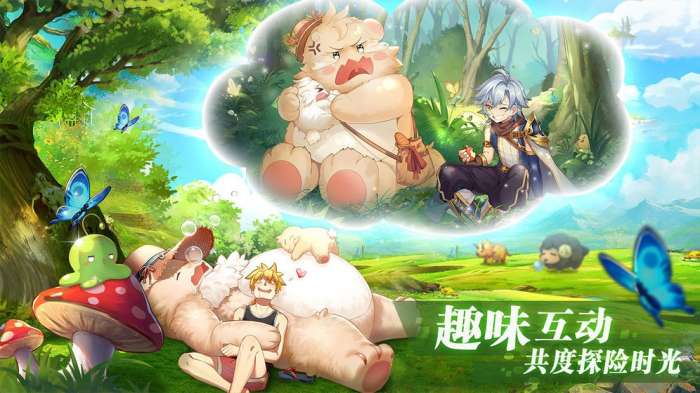 彩虹物语微信版图2
