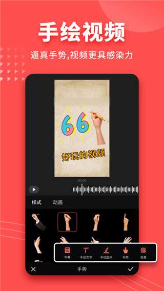 爱字幕最新版图4