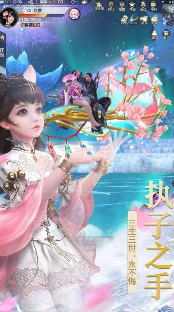 终结之烬图2