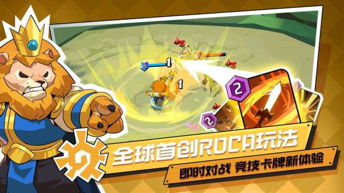 螺旋风暴手游公测2020图4