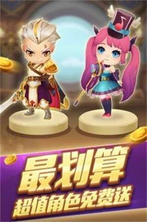 qq飞行棋图1