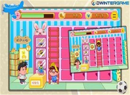 健忘哥的玩具店图3