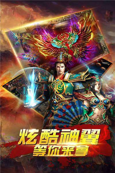 九游神途手游图1