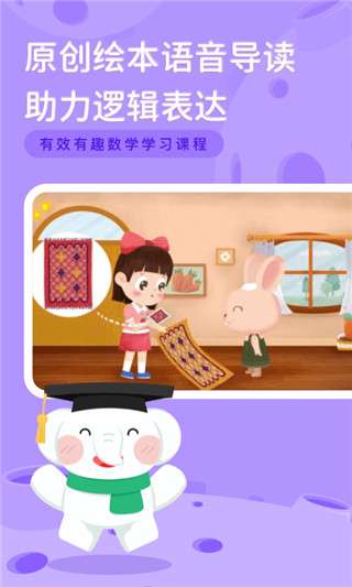河小象思维图1