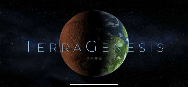 太空驻扎者图1