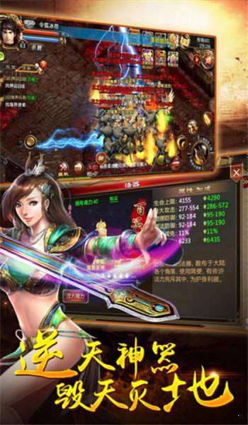 蓝月高爆版2020图3