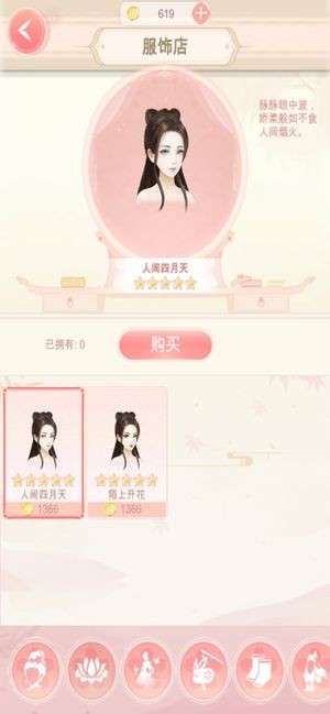 锦瑟笙歌图3