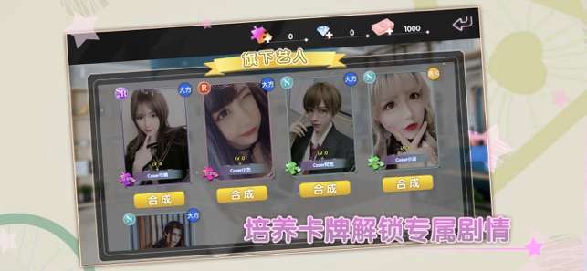 甜蜜之约图3