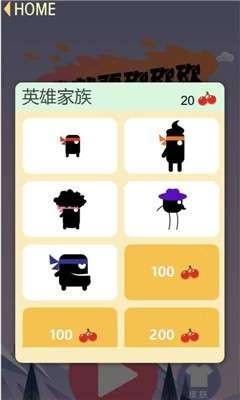 我就要砍砍砍图1