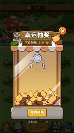 开心宠物庄园图1
