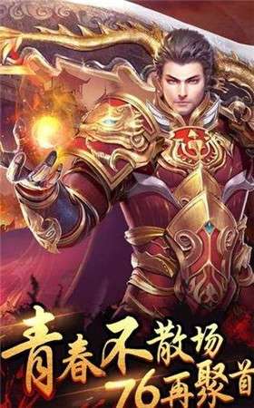 无双传奇图2