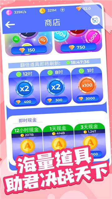 火柴人部落冲突图3