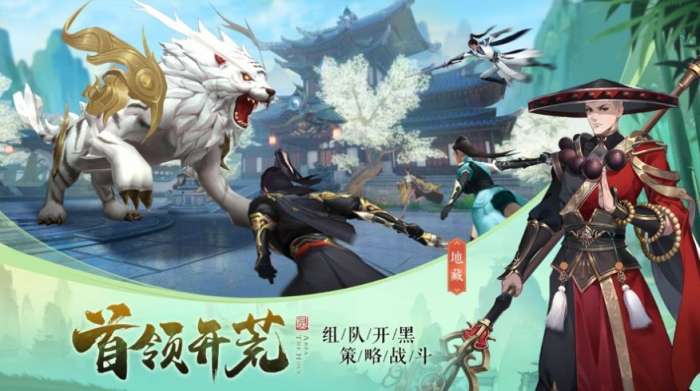 御神一道图3