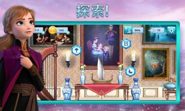 冰雪奇缘大冒险图1