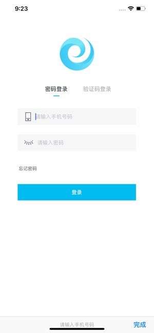 瀚渺云课堂图1