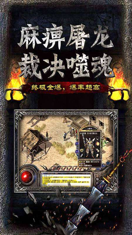 天王传奇之古云传奇图2