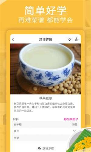 简谱大全图3