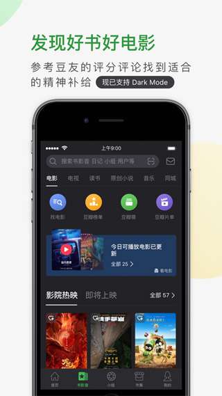 豆瓣图3