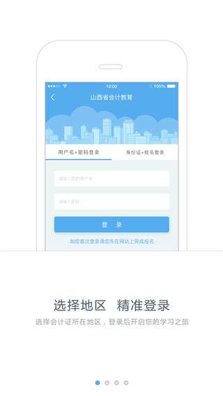 东奥继教学堂图1