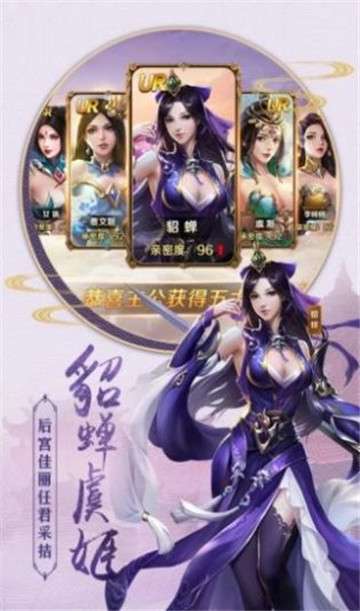 一剑永恒之刀剑神皇图3